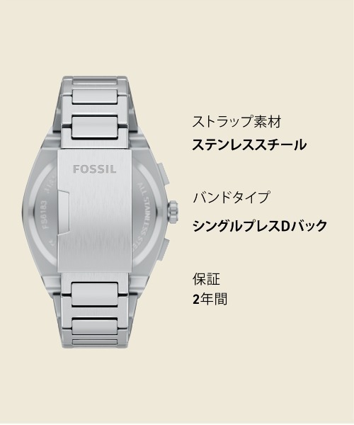 FOSSIL(フォッシル)の「フォッシル 腕時計 メンズ アナログ ステンレス FS6183(アナログ腕時計・メンズ・シルバー・FREE)」の11枚目の写真