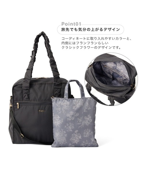 Francfranc(フランフラン)の「クラシックフラワー トラベルバッグ S ダークグレー 撥水加工 キャリーオン 旅行 トラベル(トートバッグ・レディース・ダークグレー・FREE)」の18枚目の写真