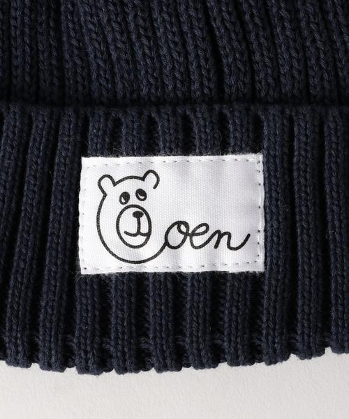 coen（コーエン）の「【coen キッズ】コットンリブニットワッチ2017SS（ニットキャップ/ビーニー・キッズ・グレー/ライトピンク/ロイヤルブルー/ネイビー/レッド/ライトブルー/イエロー/ケリー・FREE）」の11枚目の写真
