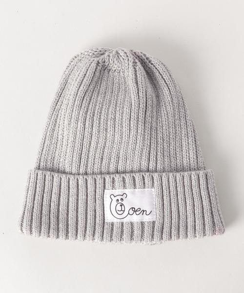 coen（コーエン）の「【coen キッズ】コットンリブニットワッチ2017SS（ニットキャップ/ビーニー・キッズ・グレー/ライトピンク/ロイヤルブルー/ネイビー/レッド/ライトブルー/イエロー/ケリー・FREE）」の12枚目の写真