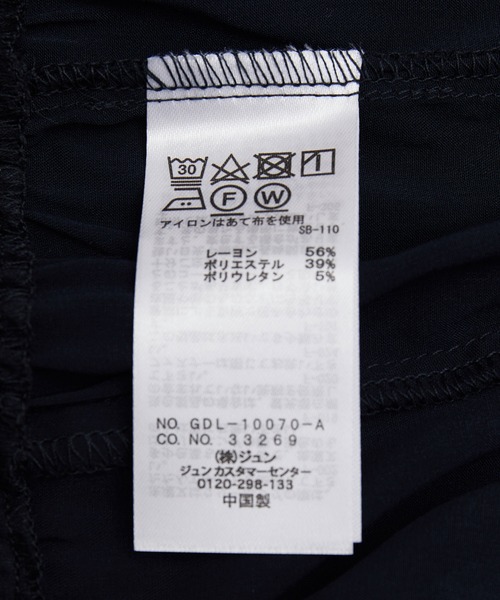 ROPE' PICNIC（ロペピクニック）の「【UVケア】ライトブルゾン（ブルゾン・レディース・ネイビー/カーキ/ベージュ系その他・40/38）」の14枚目の写真