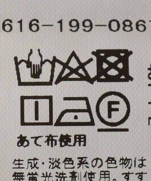 BRACTMENT（ブラクトメント）の「『BRACTMENT(ブラクトメント)』 胸ポケット ショートスリーブ シャツ（シャツ/ブラウス・レディース・ホワイト/ライトピンク/ライム・FREE）」の7枚目の写真