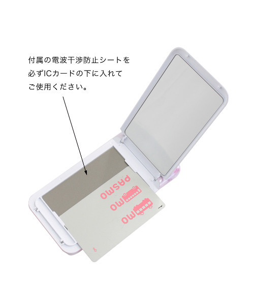 ISOOK(アイスー)の「CALL ME BABY カードケース&ミラー付きiPhoneケース(スマホケース/カバー・レディース・ホワイト/ピンク・6/10/7/5)」の5枚目の写真