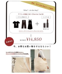 福袋 福箱の人気ランキング レディース Zozotown