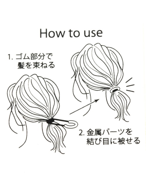 niko and...（ニコアンド）の「メタルアーチヘアゴム（ヘアゴム・レディース・ブラック/グレー/イエロー・0）」の7枚目の写真