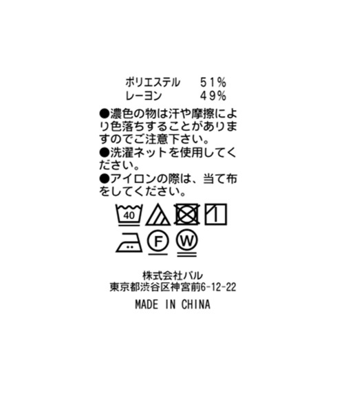 un dix cors（アンディコール）の「上品な印象を演出 ストライプパール釦チュニック（シャツ/ブラウス・レディース・オフホワイト/カーキ/ネイビー・FREE）」の22枚目の写真