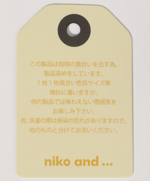 niko and...（ニコアンド）の「[NATOKii(ネイトゥーキー)]ピグメントスーツ（つなぎ/オールインワン・レディース・カーキ/チャコール・MEDIUM/LARGE）」の15枚目の写真