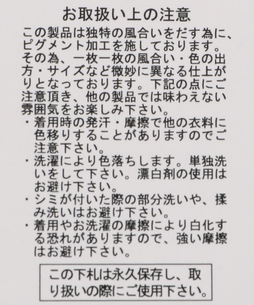 niko and...（ニコアンド）の「[NATOKii(ネイトゥーキー)]ピグメントスーツ（つなぎ/オールインワン・レディース・カーキ/チャコール・MEDIUM/LARGE）」の17枚目の写真