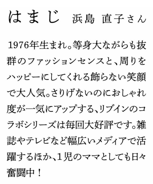 Live in comfort(リブインコンフォート)の「リブ イン コンフォート はまじとコラボ 大人が素敵に着られる 衿付きブラウス(シャツ/ブラウス・レディース・ホワイト/ブラック・XX-LARGE/LARGE/MEDIUM/X-LARGE/SMALL)」の12枚目の写真