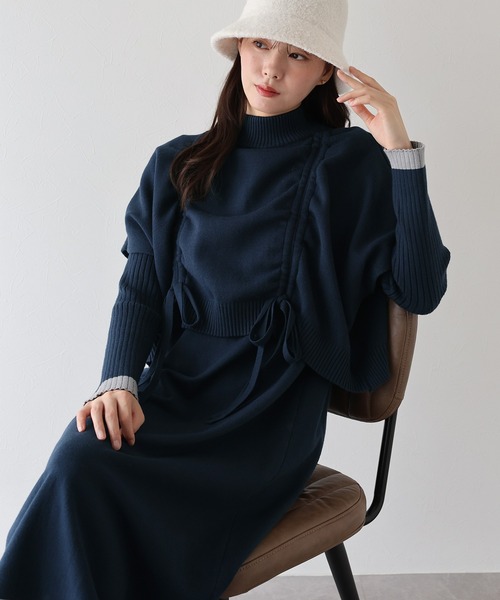 サイドリボンケープニットベスト＆リブニットワンピース