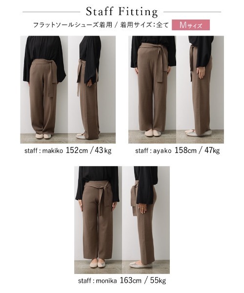 Re:EDIT(リエディ)の「ウエストベルト付きニットパンツ(その他パンツ・レディース・モカ/ブラック/ベージュ・MEDIUM/SHORT/LARGE)」の5枚目の写真