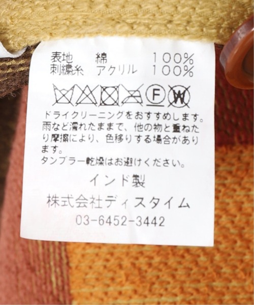 niche.(ニッチ)の「【niche./ニッチ】Switching Stich Coverall Jacket(カバーオール・メンズ・ブラウン・X-LARGE/LARGE)」の18枚目の写真