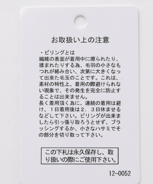 LEPSIM（レプシィム）の「美脚ダブルポイントワイドパンツ　260327（スラックス・レディース・ブラック/グレイッシュベージュ・MEDIUM/LARGE）」の14枚目の写真