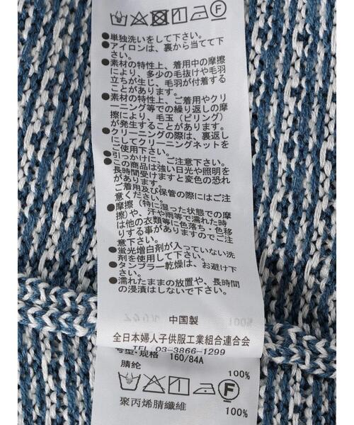 Green Parks(グリーンパークス)の「ショート丈柄ニットベスト(ベスト・レディース・ブルー/ダークグレー・FREE)」の6枚目の写真