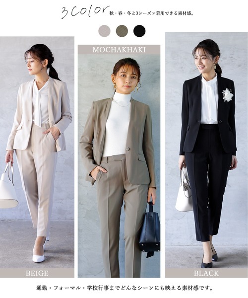 WHITE JOOLA(ホワイトジョーラ)の「【洗濯機で洗える!UVカット!防シワ!ストレッチ!アンチピリング!】マルチツイルウォッシャブル・カラーレスジャケット(総裏地)(ノーカラージャケット・レディース・ベージュ/カーキブラウン/ブラック・11号/9号/7号)」の5枚目の写真