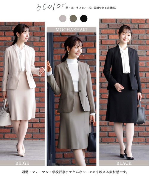 WHITE JOOLA(ホワイトジョーラ)の「【洗濯機で洗える!UVカット!防シワ!ストレッチ!アンチピリング!】マルチツイルウォッシャブル・カラーレスジャケット(総裏地)(ノーカラージャケット・レディース・ベージュ/カーキブラウン/ブラック・11号/9号/7号)」の7枚目の写真