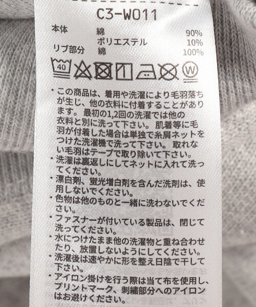 Champion（チャンピオン）の「Champion:〈ウォッシャブル〉リバースウィーブ クルーネック デザイン ロゴ スウェット（スウェット・レディース・ナチュラル/ネイビー/ライトグレー・ONE SIZE）」の14枚目の写真