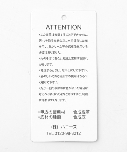 Honeys（ハニーズ）の「ビット付厚底ローファー（ローファー・レディース・ブラック系その他2/ブラック系その他・L/M/S）」の8枚目の写真