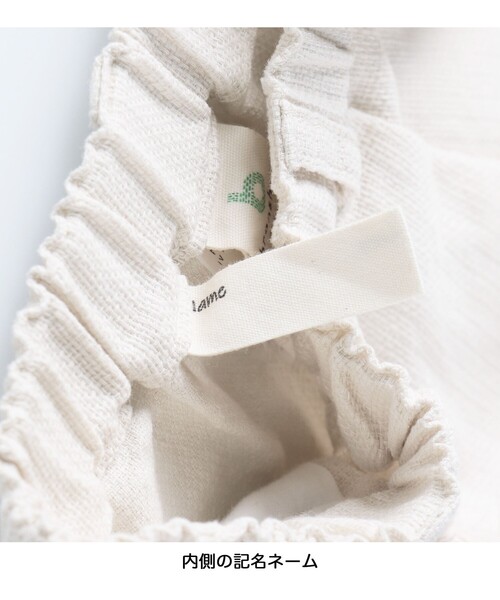 BRANSHES(ブランシェス)の「ラップスカパン(スカート・キッズ・ベージュ/ネイビー・100/90/120/110/150/130/140)」の17枚目の写真