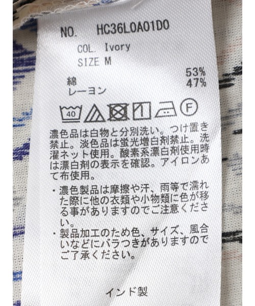 AMERICAN HOLIC(アメリカンホリック)の「イカット柄ラグランギャザーブラウス(シャツ/ブラウス・レディース・アイボリー/ネイビー・L/M)」の18枚目の写真