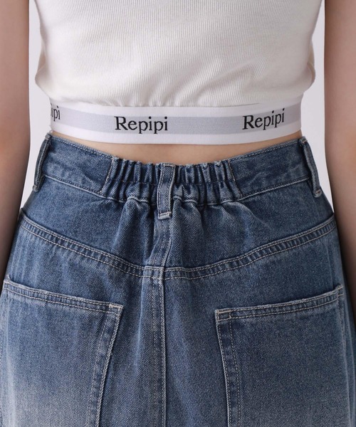 repipi armario(レピピ アルマリオ)の「サイドフリンジホックデニム(デニムパンツ・キッズ・ブルー系・SMALL/MEDIUM/LARGE)」の9枚目の写真