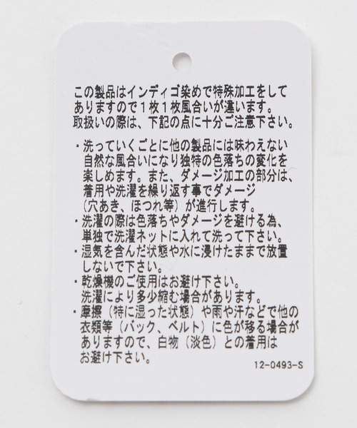 repipi armario(レピピ アルマリオ)の「サイドフリンジホックデニム(デニムパンツ・キッズ・ブルー系・SMALL/MEDIUM/LARGE)」の19枚目の写真