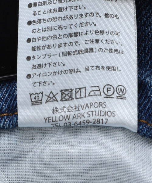 PULP/417EDIFICE（パルプフォーワンセブンエディフィス）の「【AFB / エーエフビー】STUDS DAMAGED BAGGY PANTS（デニムパンツ・メンズ・ブルー系その他・LARGE）」の16枚目の写真