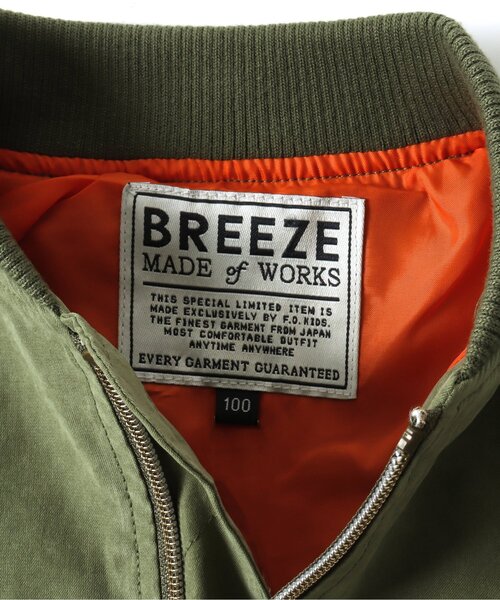 BREEZE（ブリーズ）の「【WEB限定】MA-1ジャケット（MA-1・キッズ・チャコール/ブラウン/カーキ・150/130/100/120/80/90/110/140）」の16枚目の写真