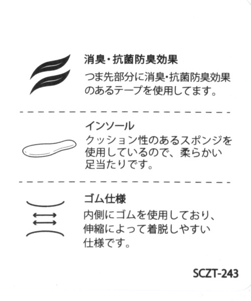 studio CLIP(スタディオクリップ)の「【消臭・抗菌防臭/クッションインソール】隠しゴアレースアップシューズ(ドレスシューズ・レディース・ブラック/ブラウン・MEDIUM/X-LARGE/LARGE)」の12枚目の写真