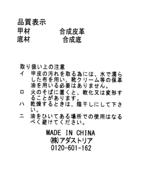 studio CLIP(スタディオクリップ)の「【消臭・抗菌防臭/クッションインソール】隠しゴアレースアップシューズ(ドレスシューズ・レディース・ブラック/ブラウン・MEDIUM/X-LARGE/LARGE)」の13枚目の写真