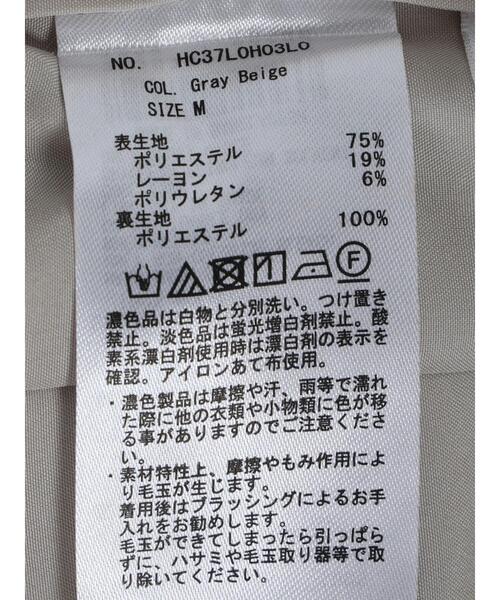 AMERICAN HOLIC(アメリカンホリック)の「両Vネックワンピース(ワンピース・レディース・グレイッシュベージュ/ブラック・M/L)」の12枚目の写真