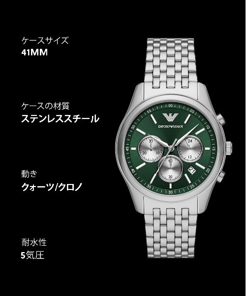 EMPORIO ARMANI(エンポリオアルマーニ)の「エンポリオ・アルマーニ 腕時計 メンズ アナログ ステンレス AR11581(アナログ腕時計・メンズ・シルバー・FREE)」の11枚目の写真