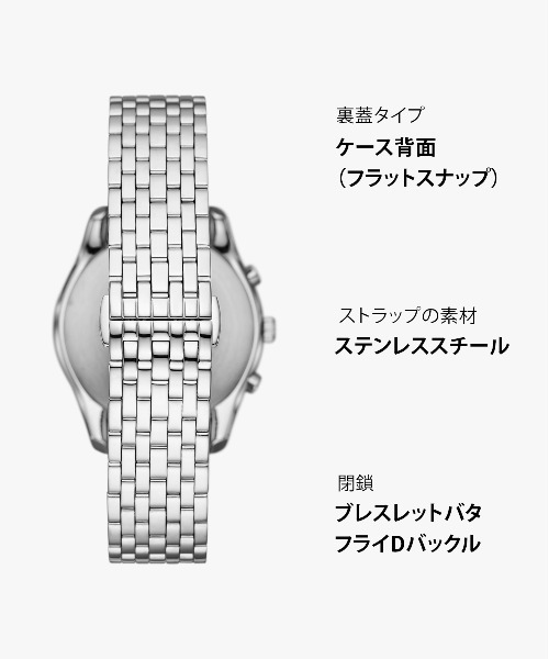 EMPORIO ARMANI(エンポリオアルマーニ)の「エンポリオ・アルマーニ 腕時計 メンズ アナログ ステンレス AR11581(アナログ腕時計・メンズ・シルバー・FREE)」の12枚目の写真