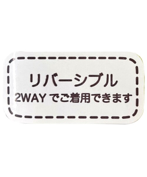 apres les cours（アプレレクール）の「とろーりスタイ（スタイ/よだれかけ・キッズ・アイボリー/ブラウン・90）」の12枚目の写真