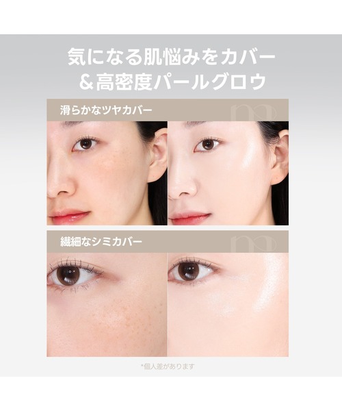 Milk Touch(ミルクタッチ)の「<新商品>オールデイスキンフィットパールグロウクッション(ファンデーション・レディース・04 Medium Beige/03 Natural Beige/02 Vanilla Ivory/01 Rosy Ivory・FREE)」の6枚目の写真