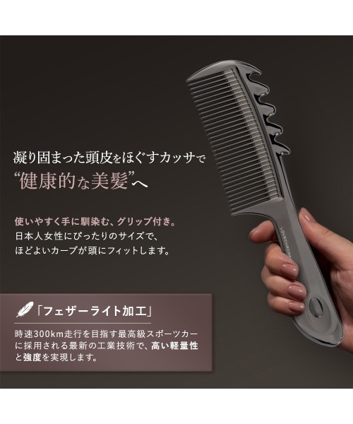 R)INBATHスカルプカッサ プレミアムブラック（ヘアブラシ