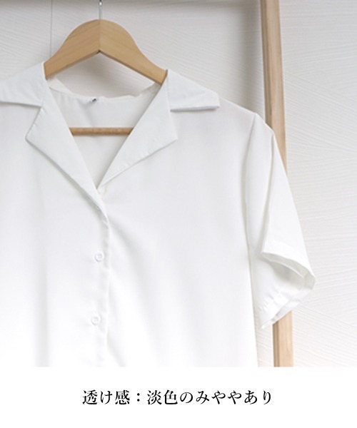 Miniministore(ミニミニストア)の「カラー開襟シャツ レディース 韓国風(Tシャツ/カットソー・レディース・ブラック/ライトイエロー/ブルー/ピンク/マスタード/ホワイト/ラベンダー/ミント・FREE)」の16枚目の写真