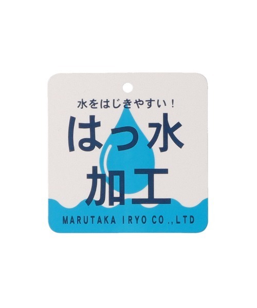 Kids Foret（キッズフォーレ）の「恐竜・ユニコーン総柄撥水機能付きリュック（バックパック/リュック・キッズ・ピンク/ブルー/ベージュ/ラベンダー・M/L/LL）」の15枚目の写真