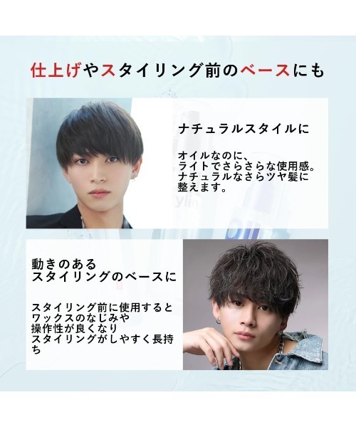 ベーススタイリングオイル Early Morning -キンモクセイの香り