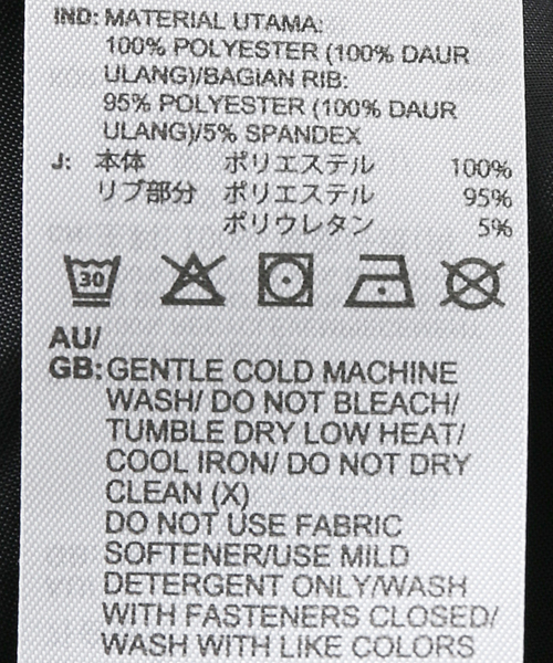 IENA（イエナ）の「adidas Originals/アディダスオリジナルス シアートラックトップ KRI40（その他アウター・レディース・ブラック・FREE）」の20枚目の写真