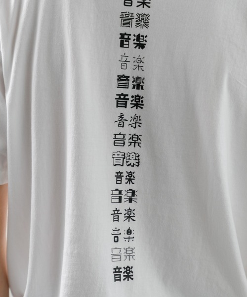 tシャツ TANG TANG Tee KANJI-FONTS-MUSIC レディース メンズ セール】TANG TANG Tee KANJI-FONTS-MUSIC（Tシャツ/カットソー