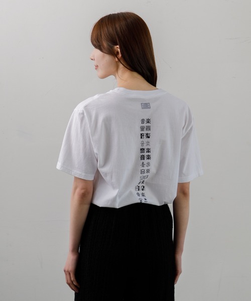 tシャツ TANG TANG Tee KANJI-FONTS-MUSIC レディース メンズ セール】TANG TANG Tee KANJI-FONTS-MUSIC（Tシャツ/カットソー