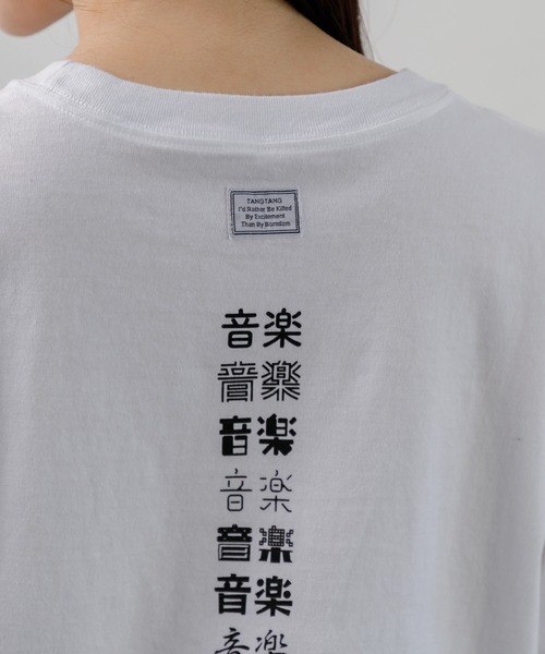 tシャツ TANG TANG Tee KANJI-FONTS-MUSIC レディース メンズ セール】TANG TANG Tee KANJI-FONTS-MUSIC（Tシャツ/カットソー