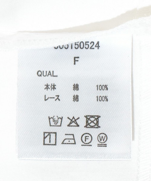 flower（フラワー）の「レーシーレイヤードワンピース（ワンピース・レディース・ホワイト・FREE）」の20枚目の写真