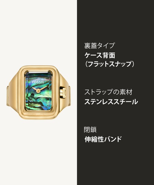 FOSSIL（フォッシル）の「フォッシル リングウォッチ レディース アナログ ES5411 時計 指輪 ラクエル（アナログ腕時計・レディース・ゴールド・FREE）」の10枚目の写真