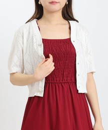 ASTORIA ODIER | 透かし柄パールボタンカーディガン(カーディガン/ボレロ)