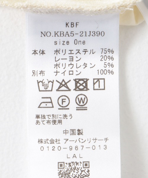KBF(ケイビーエフ)の「フロントホックシャーリングRIBトップス(Tシャツ/カットソー・レディース・ブラック/アイボリー・ONE)」の4枚目の写真