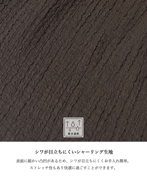 coca（coca）（コカ）の「クロスシボシャーリングトップス シワ防止/吸水速乾（Tシャツ/カットソー・レディース・ブラック/ブラウン・S/L/M）」の21枚目の写真