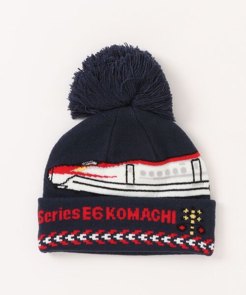 Kids Foret(キッズフォーレ)の「JR新幹線電車柄ニット帽(ニットキャップ/ビーニー・キッズ・チャコールグレー/グレー/ネイビー・56/53/49)」の3枚目の写真