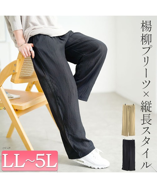 GOLDJAPAN(ゴールドジャパン)の「ランダムプリーツワイドパンツ【大きいサイズ対応】(その他パンツ・レディース・ブラック/ベージュ・LL/3L/4L/5L)」の3枚目の写真